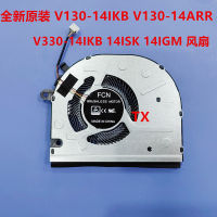 สำหรับ Lenovo V130-14IKB V330-14ISK14IGM Zhaoyang K43c-80 E43-80 Fankhfkdy