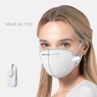 【YF】 ZK30 Reusable Portable Fan For Face Mask Clip-On Air Filter USB Rechargeable Exhaust Mini Fans Personal Wearable Purifiers