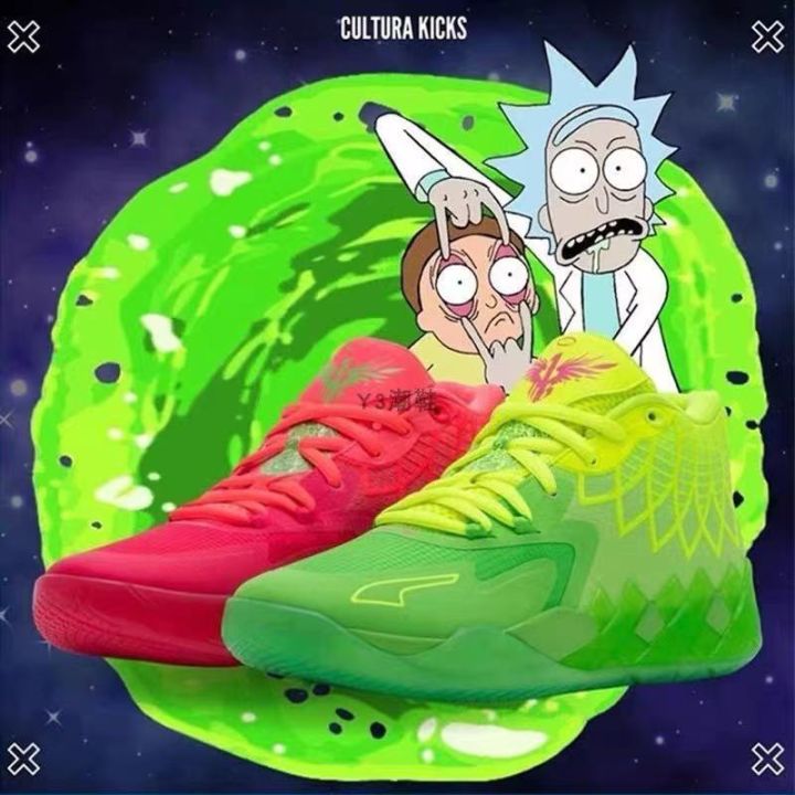 【SALE】puma Rick and Morty lamelo ball MB.01 mb mb01 basketball shoes ...