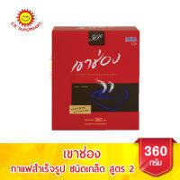 เขาช่อง กาแฟสำเร็จรูปชนิดเกล็ด สูตร 2 (กาแฟ 92%, คาราเมล 8%) ขนาด 360 ก.