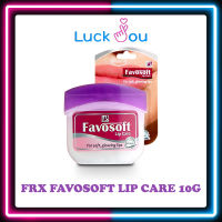 Favosoft Lip Care วาสลีนบำรุงริมฝีปาก ฟาโวซอฟท์ 10 กรัม