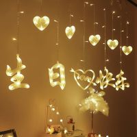 [COD] Birthday Decoration Scene Arrangement Bedroom Happy Curtain Lights Baby One-Year-Old