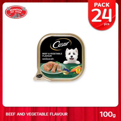 [24 PCS][MANOON] CESAR Beef&amp;Vegetable ซีซาร์ ถาด รสเนื้อวัวและผัก 100 กรัม