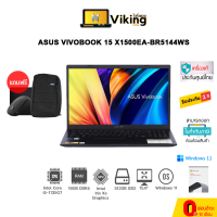 ASUS VIVOBOOK 15 X1500EA-BR5144WS (INDIE BLACK)