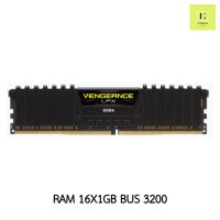 แรม VENGEANCE LPX 16GB Bus 3200 DDR4 สีดำ (VENGEANCE® LPX 16GB (1 x 16GB) DDR4 DRAM 3200MHz C16 Black : CMK16GX4M1E3200C16) ประกันตลอดอายุการใช้งาน