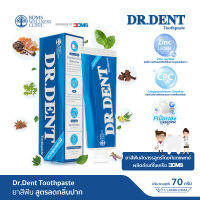 BWC - DR. DENT Toothpaste ยาสีฟันสูตรลดกลิ่นปาก คัดสรรสูตรโดยทันตแพทย์ BDMS Wellness Clinic