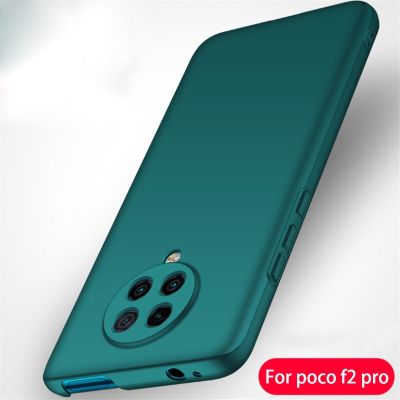 POCO F2 Pro Case Hard Smooth Full Protect Cover For Xiaomi Poco F2 Pro Cases Mobile phone Accessories