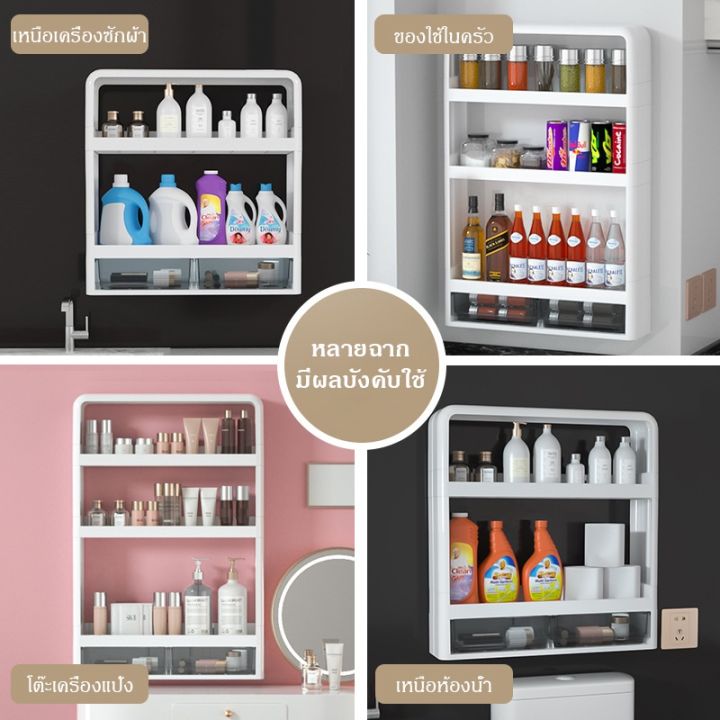 bathroom-shelf-organizer-ชั้นวางในห้องน้ำ-ชั้นวางของติดผนัง-ห้องน้ำ-ชั้นวางของ-ชั้นอเนกประสงค์-ชั้นติดผนังไม่ต้องเจาะกำแพง-ชั้นวางของในห้องน้ำ-ไม่เจาะผนัง-bathroom-shelving-ชั้นวางของในห้องน้ำสวยๆ-จัด