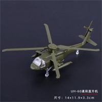 ตัวต่อเฮลิคอปเตอร์พลาสติก UH-60ขนาด1/144ของเล่นก่อสร้างสำหรับเกมปริศนาขนาดเล็กรุ่นของขวัญสำหรับเด็ก