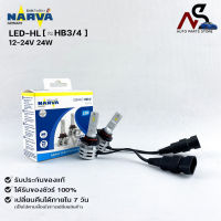 ✅NEW✅NARVA BY PHILIPS หลอดไฟหน้ารถ LED 6500K รหัส LED-HL(HB3/4)