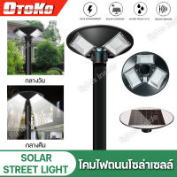 โคมไฟถนน โซล่าเซลล์  STREET LIGHT SOLAR UFO 300W ไฟโซล่าเซลล์ ไฟทางพลังงานแสงอาทิตย์