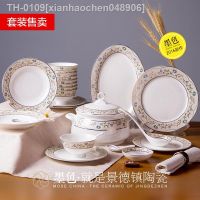 卍✣▪ xianhaochen048906 Utensílios de mesa colorido natal 48 pratos jingdezhen cerâmica porcelana caveira casamento coreanos videira em movimento