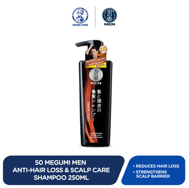 50 Megumi Men AntiHair Loss & Scalp Care Shampoo 250ml Lazada