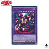 [Yugioh]Starving Venom Fusion Dragon INOV-JP038 ระดับUltra rare  ลิขสิทธิ์แท้ ภาษาญี่ปุ่น