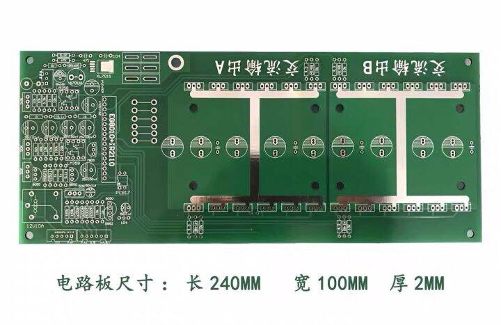 Power Frequency Sinusoidal Wave Inverter Main Board Empty Board Bare