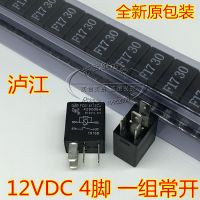 (ของแท้/1ชิ้น) □✈น้ำอัดลมรีเลย์รถยนต์ FC01-67730-A 4ฟุต12VDC ฟุต F1730 4290064 HFV6