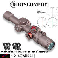 DISCOVERY WG 1.2-6X24IRAI Optics Socpe AAA Quality Metal Sights HD Zoom Anti-shock Cross Bird Sight (จัดส่งจากกรุงเทพฯ ของขวัญฟรีรางยึด 11 มม. และ 20 มม.)