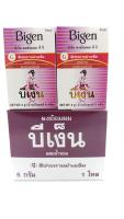 Bigen บีเง็น ผงย้อมสี 6 g แท้ 100% (G สีประกายม่วงเข้ม) กล่องละ 1 โหล