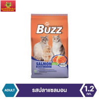 Buzz Balanced อาหารแมว รสปลาแซลมอน สำหรับแมวโต  1 ปีขึ้นไป ทุกสายพันธุ์ 1.2 kg