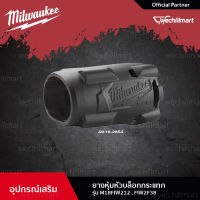 Milwaukee ยางหุ้มหัวบล็อกกระแทกรุ่น M18 FIW212 (49-16-2854)