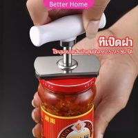 เครื่องมือเปิดกระป๋อง ที่เปิดฝา  ที่เปิดขวดแก้ว ที่เปิดเครื่องดื่มแบบพกพา Can opener