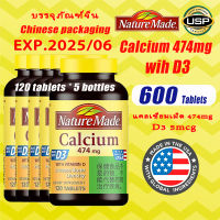 พร้อมส่ง ของแท้ nature made Calcium 474mg Vitamin D3 5mcg 600 tablets