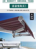 ۩ Awning outdoor balcony hand-operated electric folding retractable awning courtyard facade rain shed tent