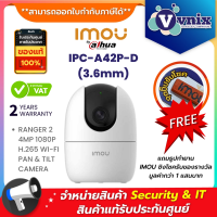 IPC-A42P-D(3.6mm) IMOU กล้องวงจรปิด A1 PT 4MP H.265  By Vnix Group