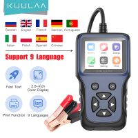 ZZOOI KUULAA 12V Car Motorcycle Battery Tester Charger Analyzer 2000CCA Voltage Battery Test Charging Cranking Scanner Tool V311B