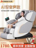 ☊♕☌ official new massage chair multifunctional voice controlled space capsule zero gravity hot compress for the elderly