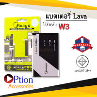 แบตเตอรี่ Ais Lava W3 / Iris W3 / BLV-40 แบตเตอรี่ ais lava w3 แบต แบตเตอรี่ แบตโทรศัพท์ แบตเตอรี่โทรศัพท์ แบตแท้ 100% สินค้ารับประกัน1ปี