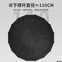 การเสริมแรงอัตโนมัติแบบหนาแบบพับกลับขนาดใหญ่สำหรับผู้ชาย 16 ร่มกันลมแดดและฝน