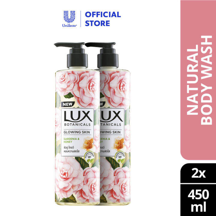 Lux Botanicals Body Wash Glowing Skin 450ml x 2 Lazada