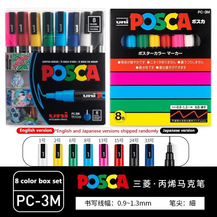 uni-posca-เซตปากกากราฟฟิตีบรรจุภัณฑ์ใหม่-pc-5m-pc-3m-pc-1m-โฆษณาป๊อปปากกาสำหรับโปสเตอร์วาดภาพนักเรียนวาดด้วยมืออุปกรณ์ศิลปะ