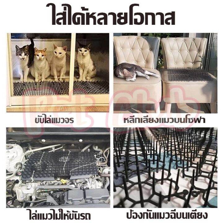 bhq-pet-พร้อมส่ง-ที่กันแมว-ปลอดภัย-ที่ไล่แมว-หนามกันแมว-แผงกันแมว-ไล่แมว-ขนาดใหญ่-หนามไล่แมว-ไล่แมวไม่ให้ขั้นรถ