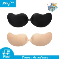 Jollynn 【บราซิลิโคน】bra ชุดชั้นใน บราซิลิโคน บราปีกนก ซิลิโคน เสริมหน้าอก กาวพิเศษอย่างดี กาวแน่น ดันทรง กาวเหนียว 2 เท่า กันน้ำได้