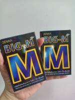 ผลิตภัณฑ์เสริมอาหาร Big M บิ๊กเอ็ม   1กล่อง บรรจุ 30 เม็ด