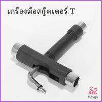 MAYGO ไขควงสเก็ตบอร์ด เครื่องมือสกู๊ตเตอร์ สำหรับสเก็ตบอร์ด พร้อมส่ง Scooter tools สปอตสินค้า