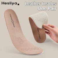 Cow Leather Latex Sports Insole Sheepskin Cowhide Insoles for Shoes Arch Support Shoe Pads Shock Absorbing Shoe Sole Inserts