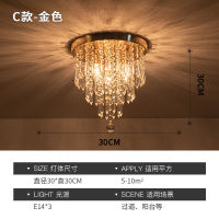 Crystal ceiling lamp bedroom hall porch corridor corridor balcony round square silver gold lamp E14 light source