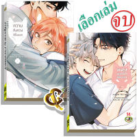 การ์ตูนวาย C4 ความหึงXหนุ่มหมาป่า เลือก