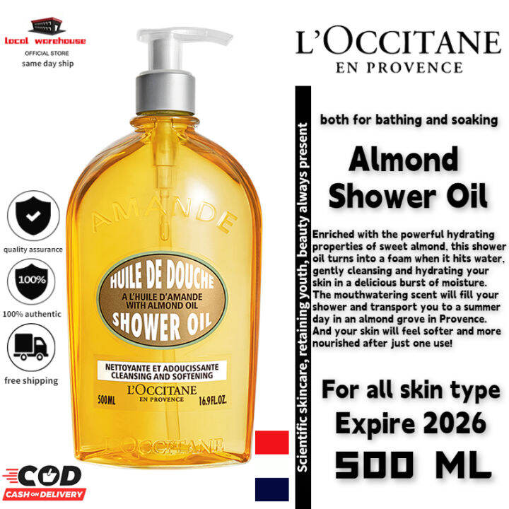 L'OCCITANE Almond Shower Oil 500ml Moisturizing and whitening ล็อกซิทาน