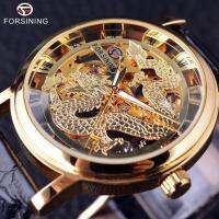 ZZOOI Forsining Chinese Dragon Skeleton Design Transparent Case Gold Watch Mens Watches Top Brand Luxury Mechanical Male Wrist Watch