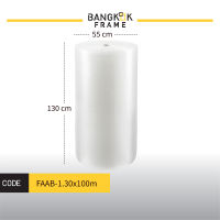 Bangkokframe-พลาสติกกันกระแทก-แอร์บับเบิ้ล-Air Bubble-1.30x100M-พลาสติกกันกระแทก