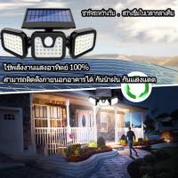 SEL ไฟโซล่าเซลล์ โคมไฟติดผนัง มี 3 โหมด 74LED    ไฟฉุกเฉิน  ไฟถนนโซล่าเซลล์ Solar light  พลังงานแสงอาทิตย์