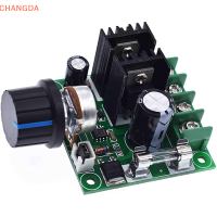 ?【Lowest price】CHANGDA แผงควบคุมปั๊มมอเตอร์ PWM DC 10A 9V-50V แผงควบคุมความเร็ว