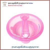 Thaiken ชุดชามดูดพื้นโต๊ะฐานสูญญากาศ Attoon Feeding Bowl with Spoon 112106 ราคา/ชิ้น