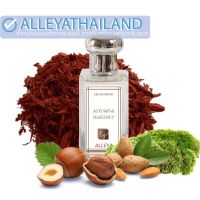 ALLEYA น้ำหอมกลิ่น Autumn &amp;Hazelnut EDP 30ml.