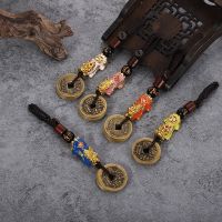 【CW】♈  Chinese Traditiona Money Xiu Keychain Automobile Hanging Ornament Five Emperors Coins Cinnabar Gourd