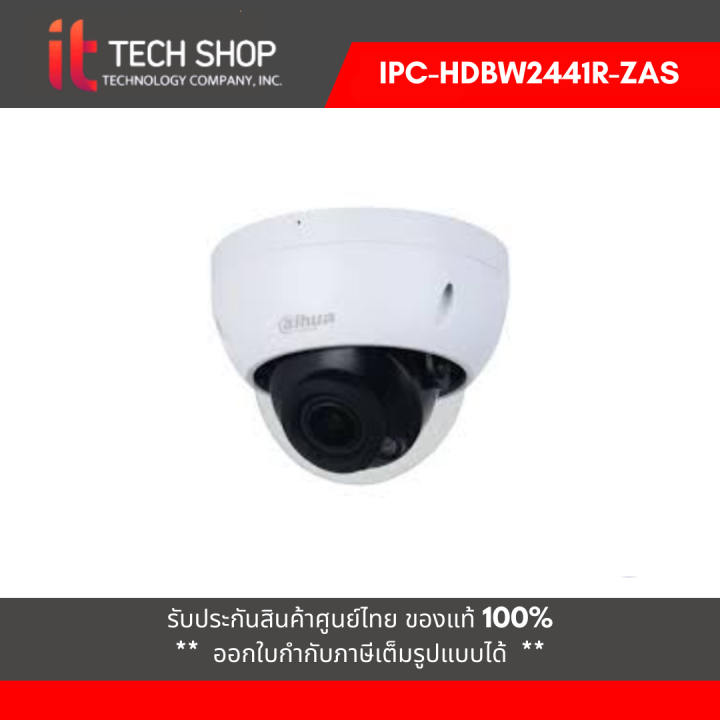 Dahua Lite IPC HDBW2431R ZS S2 (2.7   13.5mm)   Noir   Caméra IP - Foto 3